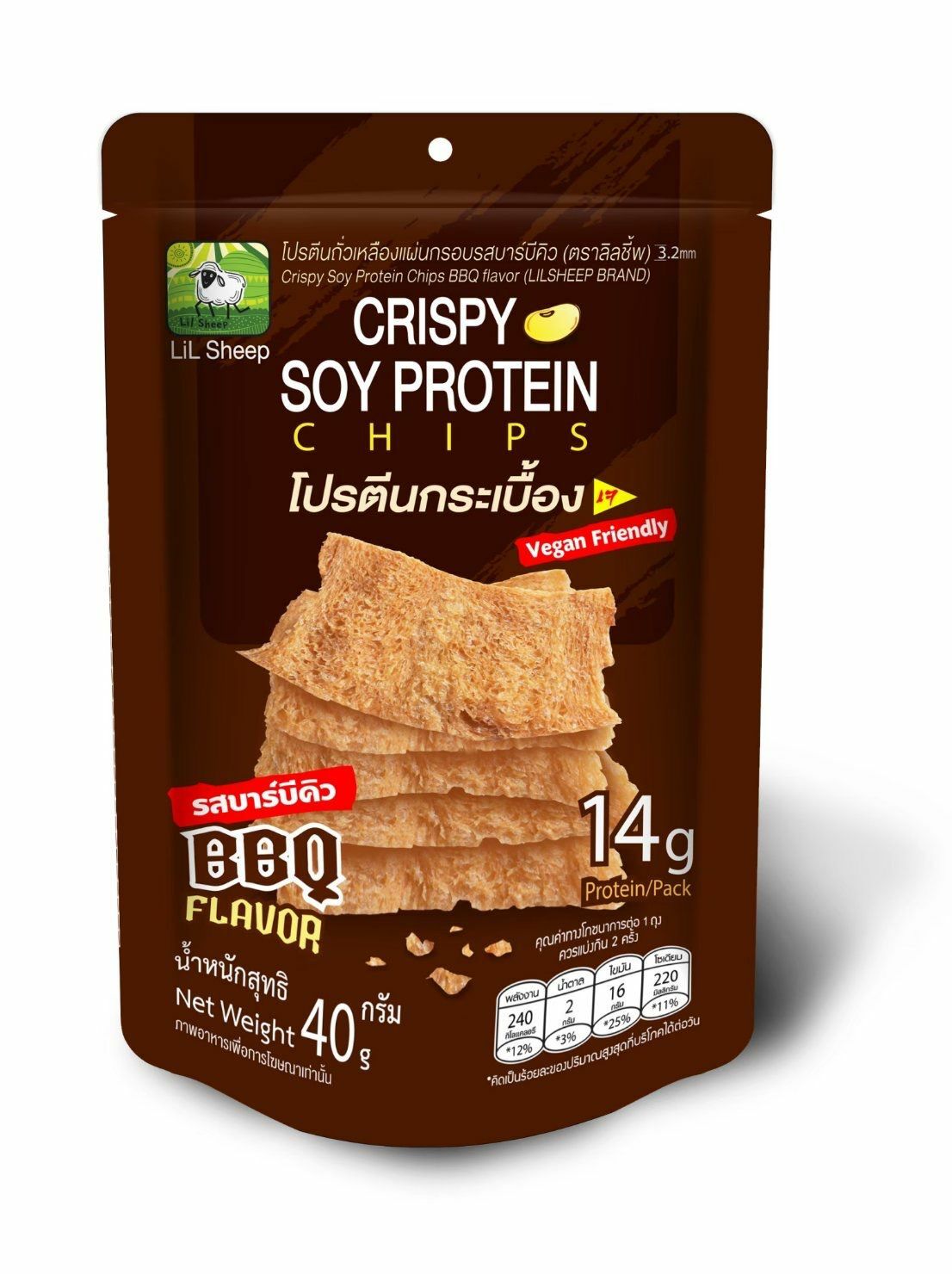 Lil Sheep 脆蛋白薯片 -BBQ燒烤味 (純素) 40g