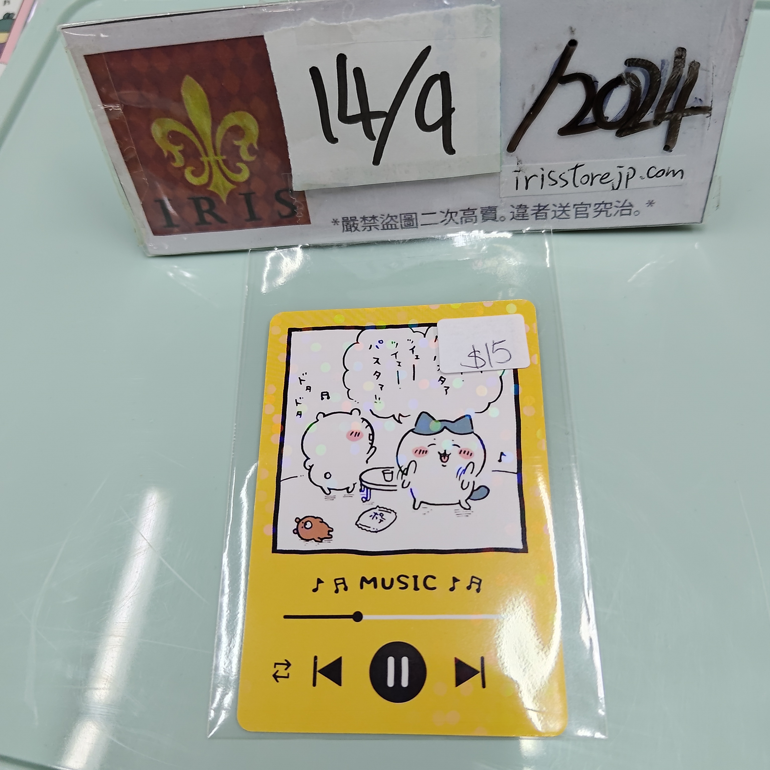 CHIIKAWA music 小卡