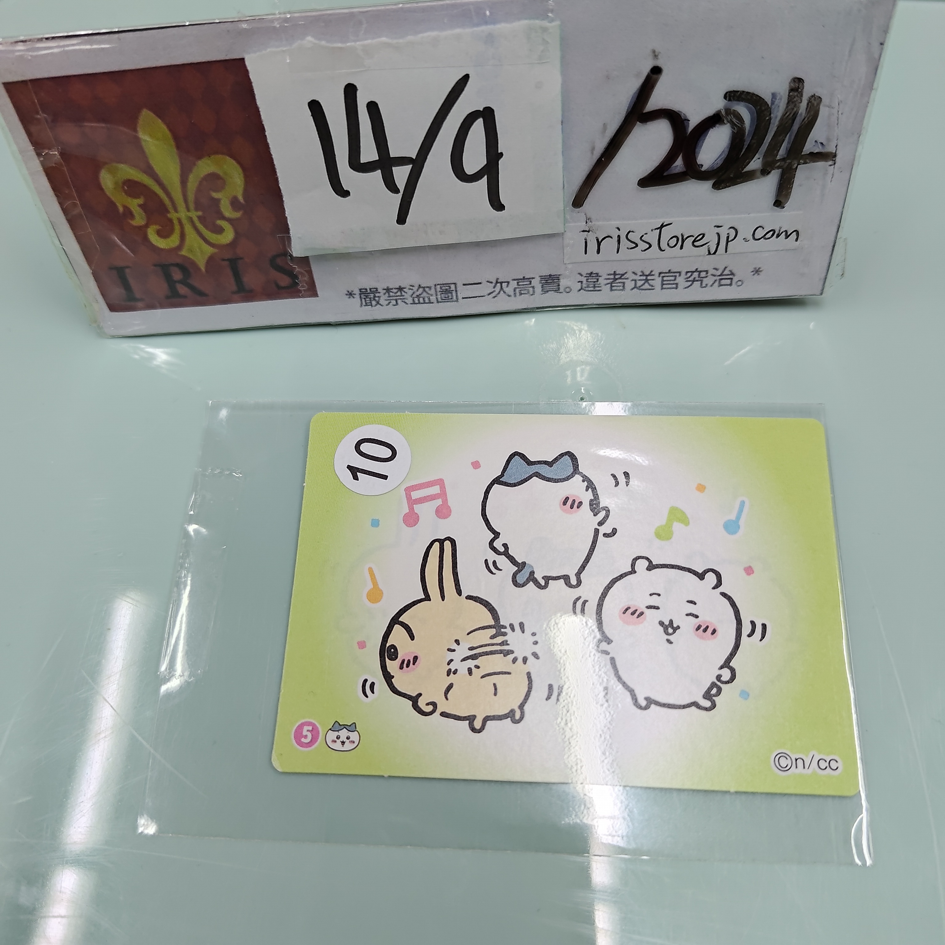 CHIIKAWA 三人 貼紙小卡