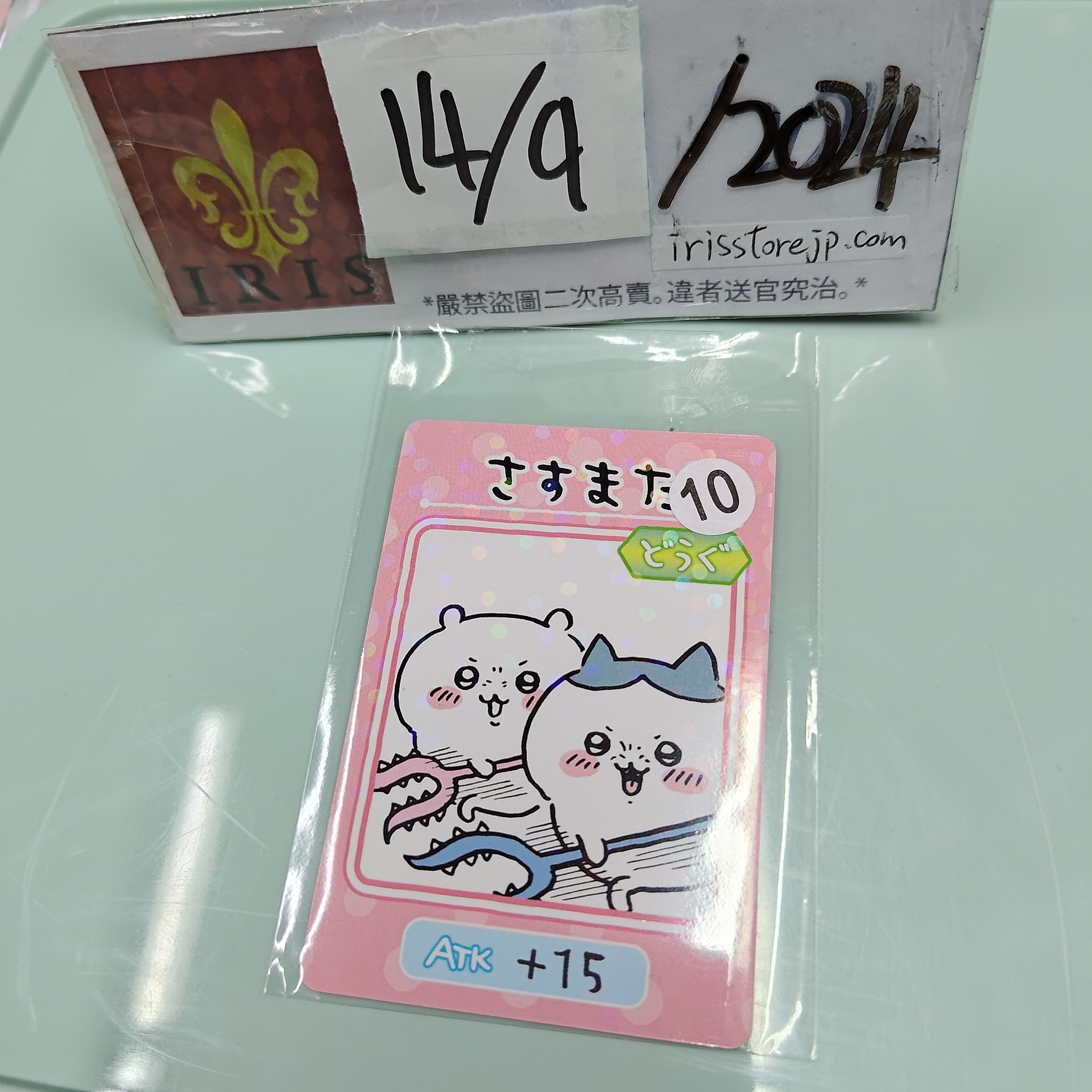 CHIIKAWA 雙人 對戰 小卡