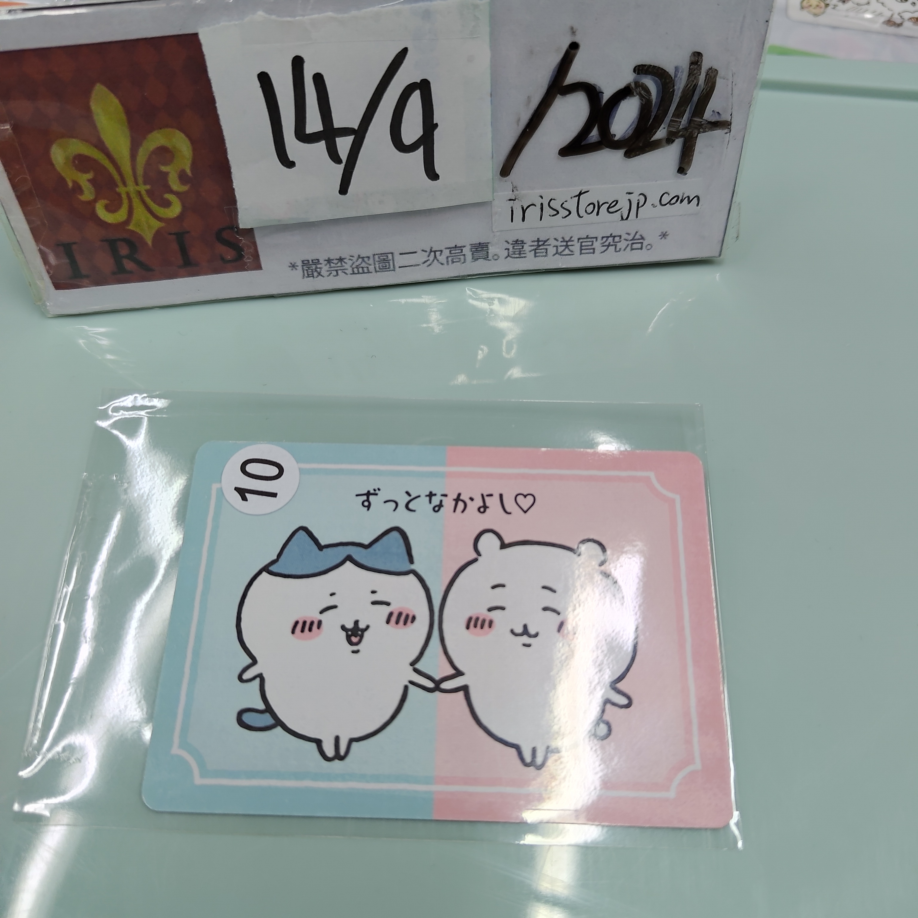 CHIIKAWA 雙人小卡 chi八