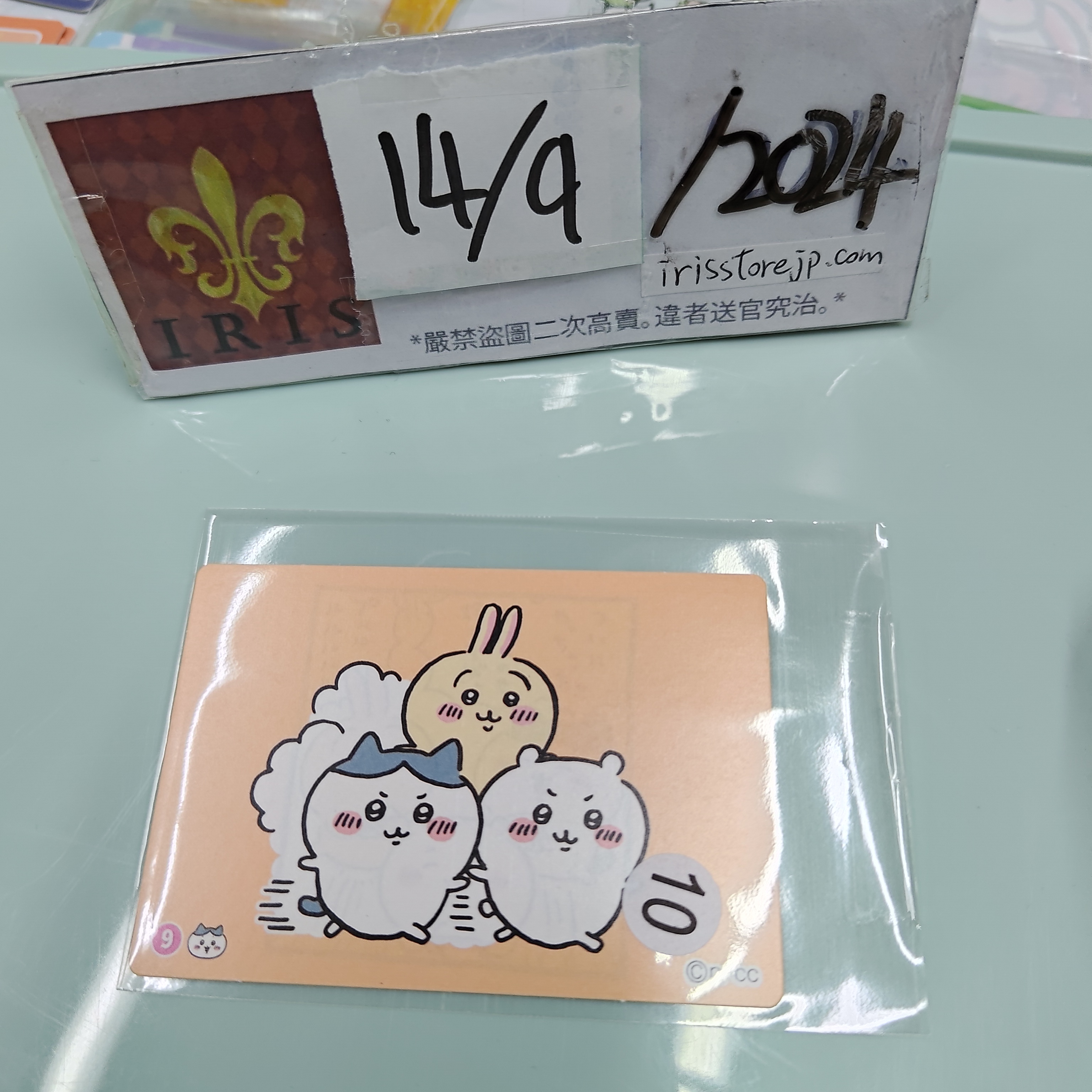 CHIIKAWA 三人 貼紙小卡