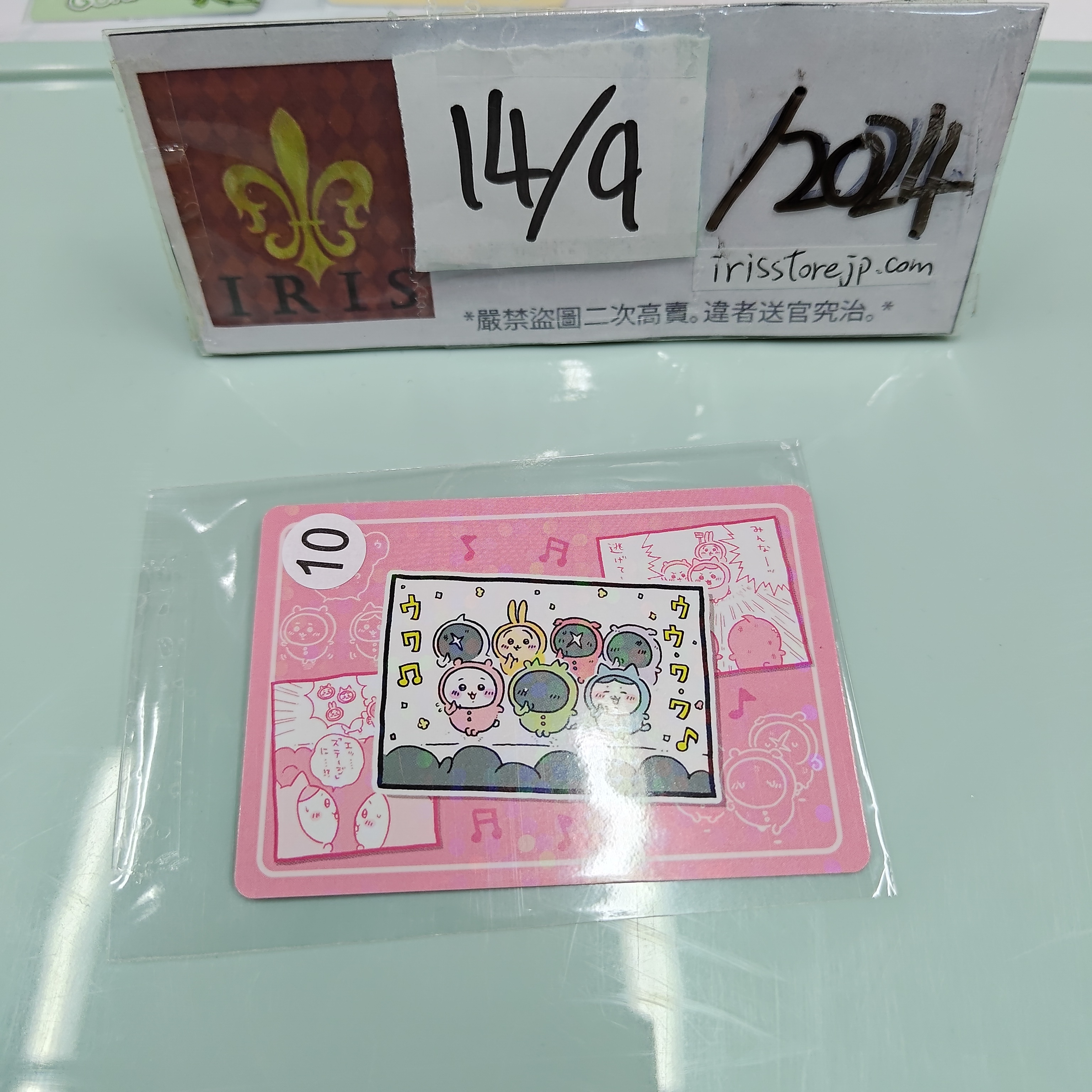 CHIIKAWA 故事小卡 party