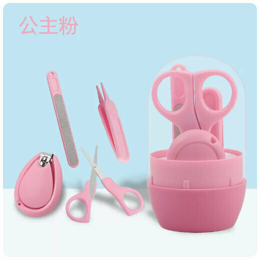 New Baby Nail Clipper Set [Princess Pink]