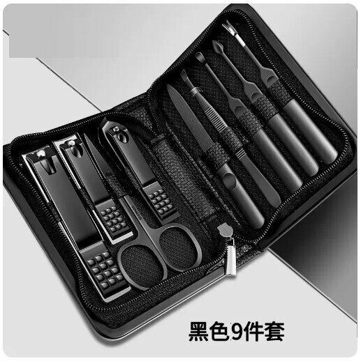 New Nail Scissors Set [Black 9-piece Set [Vacuum Plating]