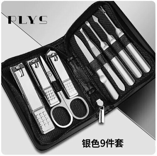 新款指甲剪刀套裝【銀色9件套【真空電鍍】