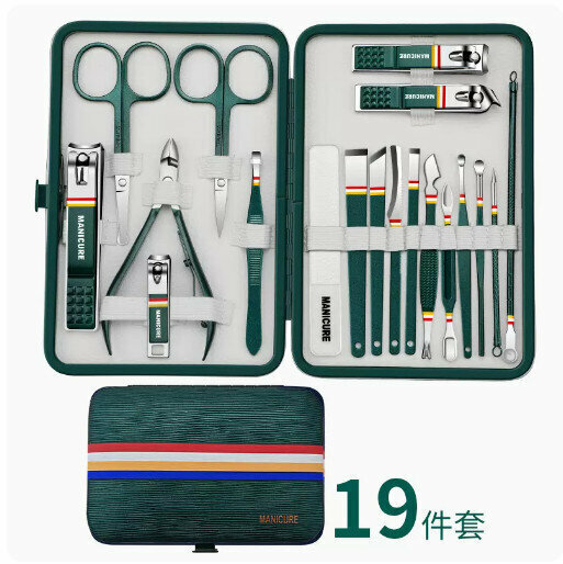 新款指甲刀套裝【翡翠綠-19件套【質感皮套 真空電鍍】