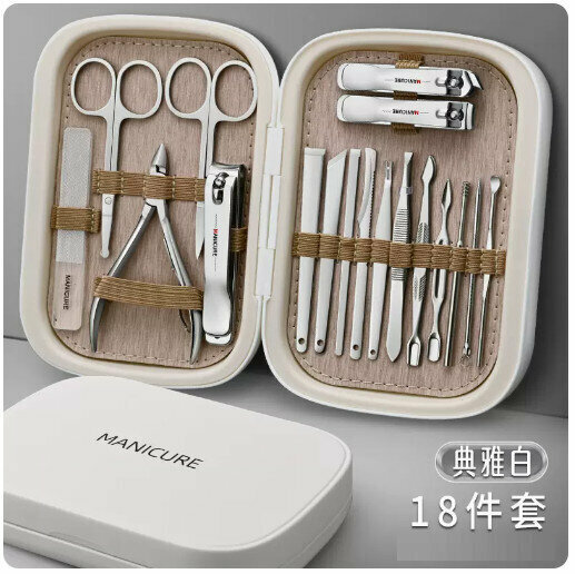 新款指甲刀套裝【輕奢款-德系精工雅典白18件套【磁吸套盒】