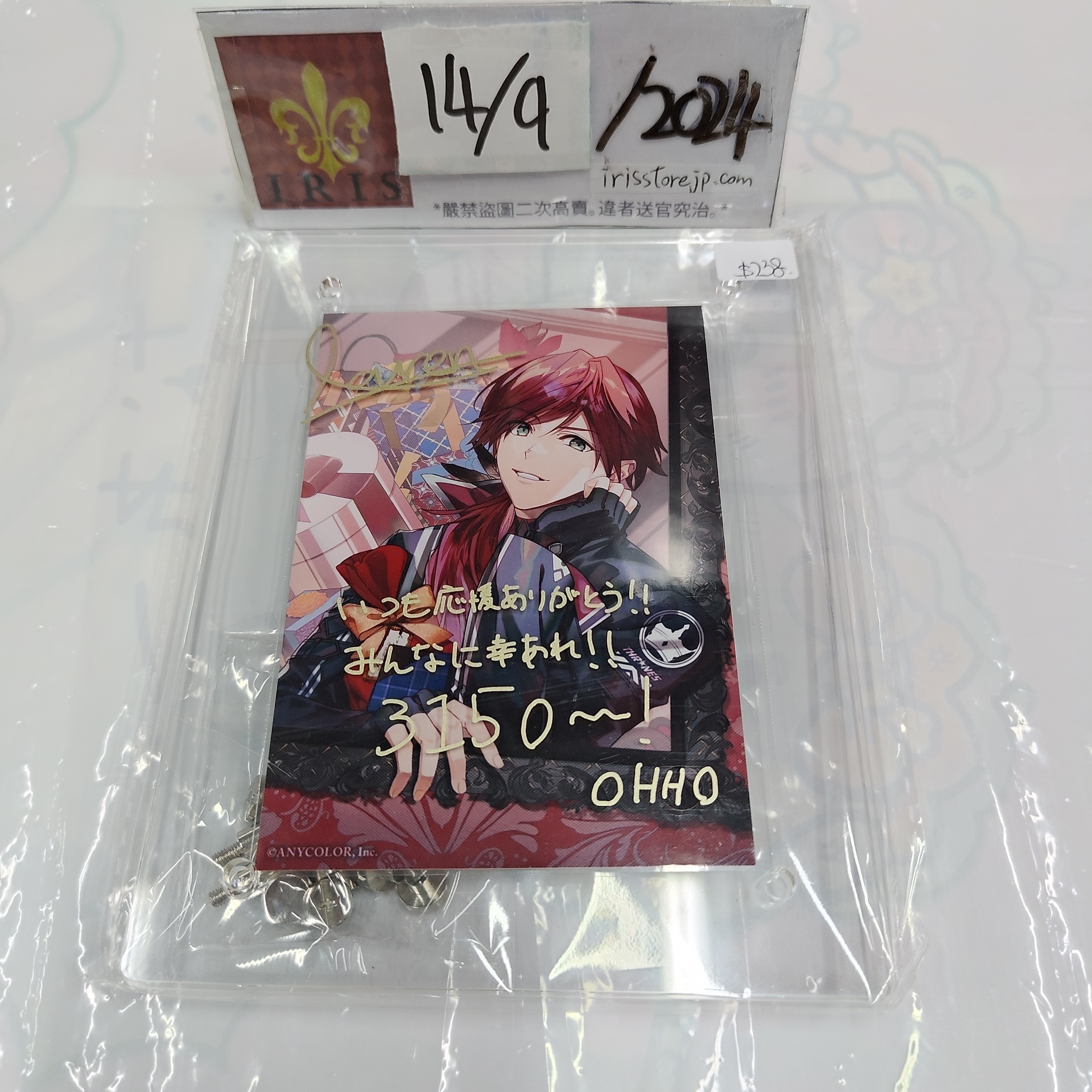 彩虹社 Lauren 相卡 連 相架