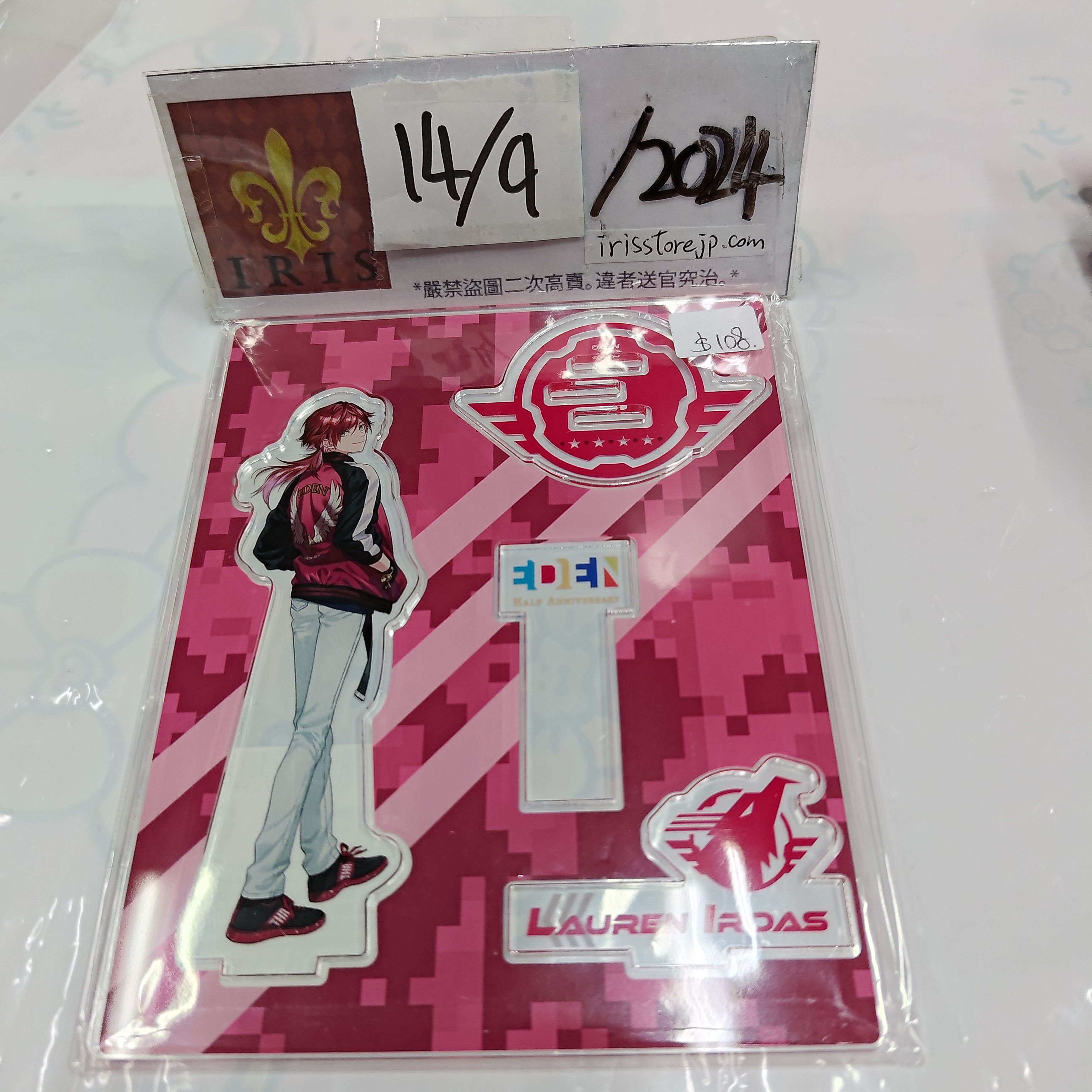 彩虹社 Lauren 立牌