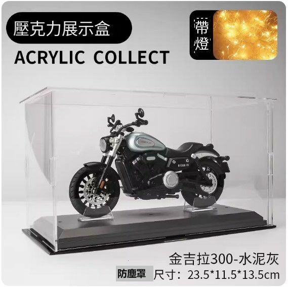New simulation motorcycle model ornaments toy car model [Jinjila 300 blue base + acrylic display box] [Specifications: 23.5*11.5*13.5cm]