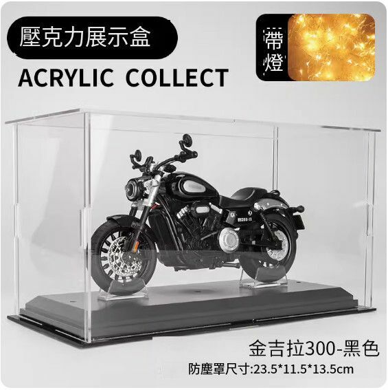 New simulation motorcycle model ornaments toy car model [Jinjila 300 black base + acrylic display box] [Specifications: 23.5*11.5*13.5cm]