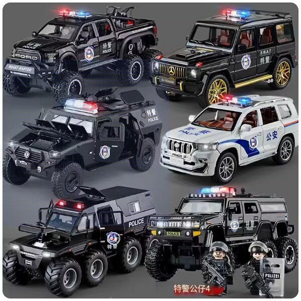 新款大號裝甲警車玩具【6款警車組合】