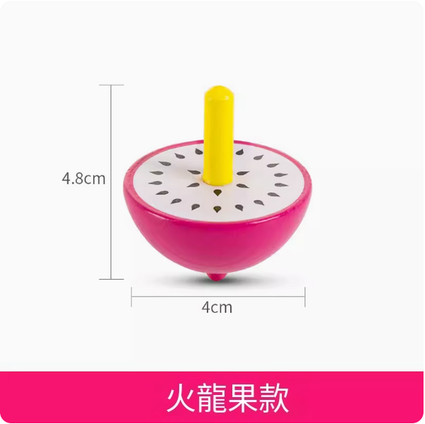 新款兒童玩具(卡通火龍果陀螺)