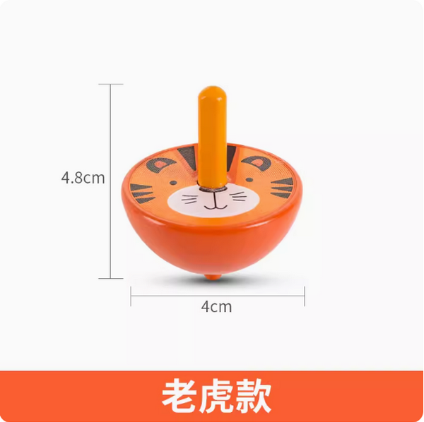 新款兒童玩具(卡通老虎陀螺)