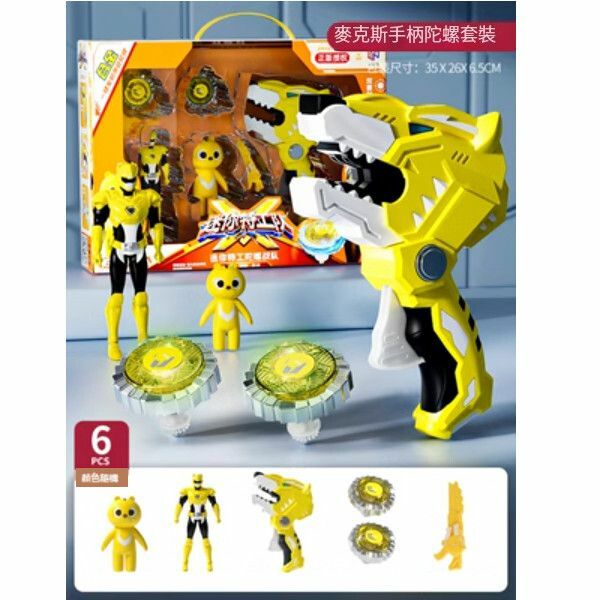 新款迷你特工隊發光旋轉陀螺玩具【麥克斯手柄陀螺槍套裝】