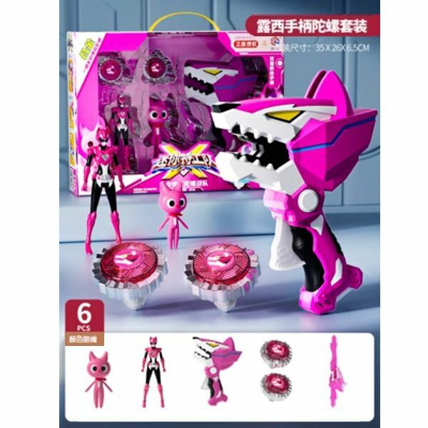 新款迷你特工隊發光旋轉陀螺玩具【露西手柄陀螺槍套裝】