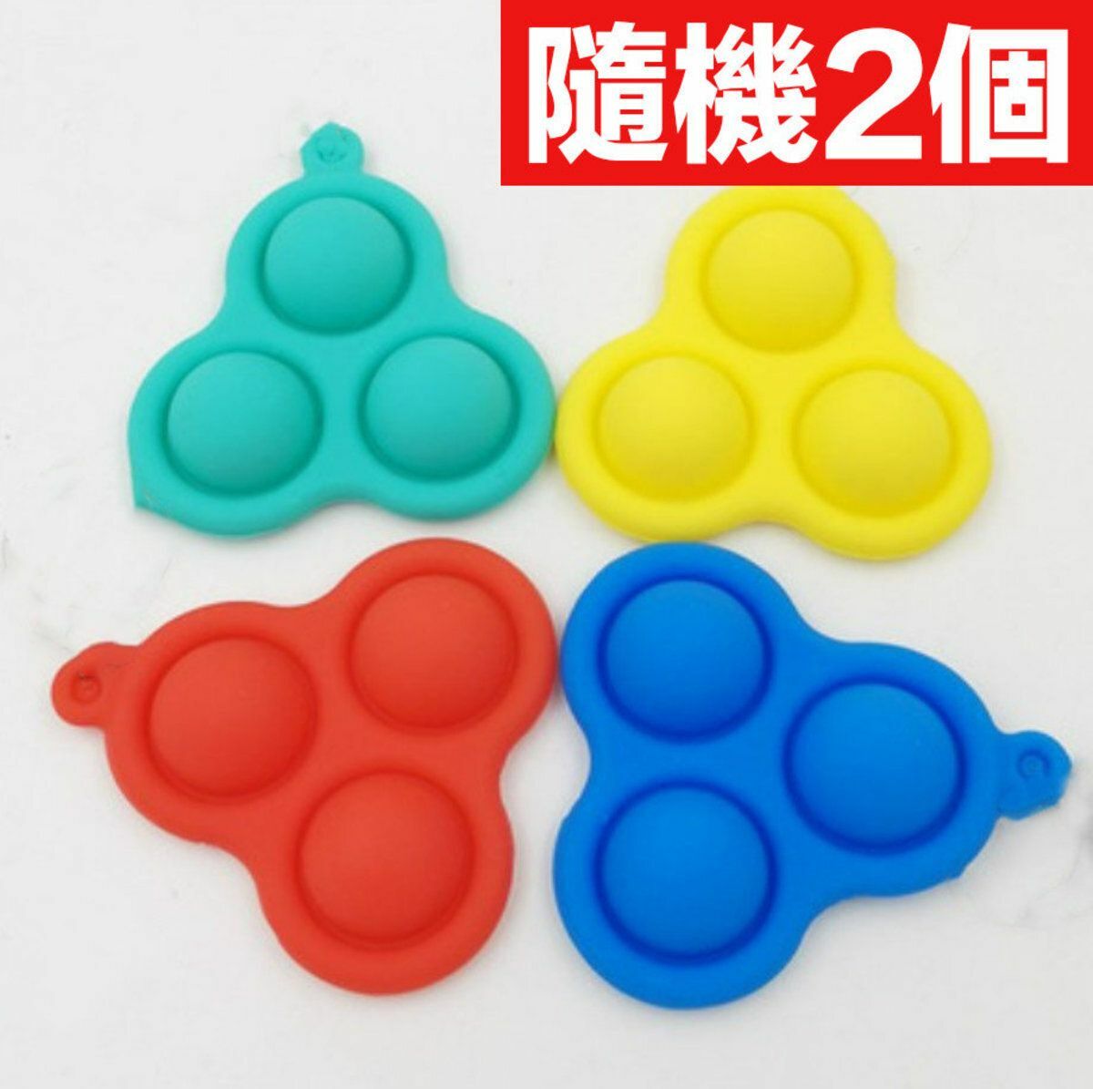 2 new stress-relieving toys Pop It Fidget, squeezing somatosensory tabletop training concentration game, healing, decompression, children’s favorite treatment