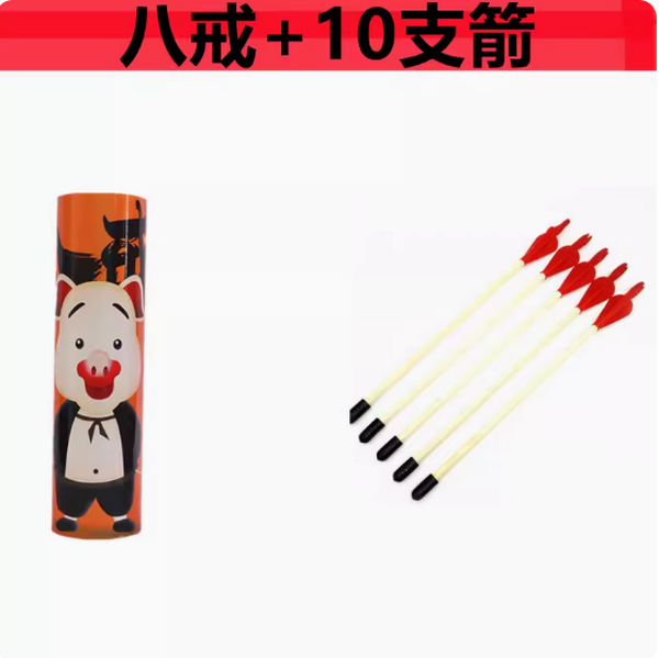 New children's bow and arrow throwing pot game toy (Zhu Bajie + 10 arrows 25 cm)
