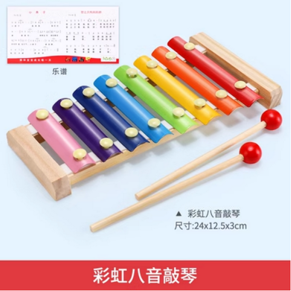 新款兒童益智玩具(八音琴【送琴譜】)