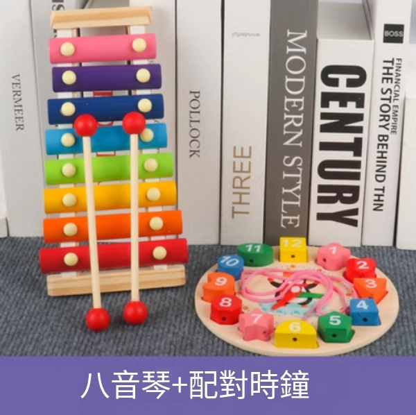 熱賣兒童益智玩具(【2件】八音琴+配對時鍾)
