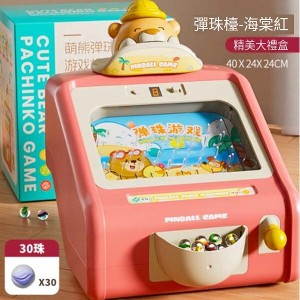 Hot selling children's toy pinball game machine [[Exquisite gift box] Red Pinball Machine-30 beads [Battery version]]