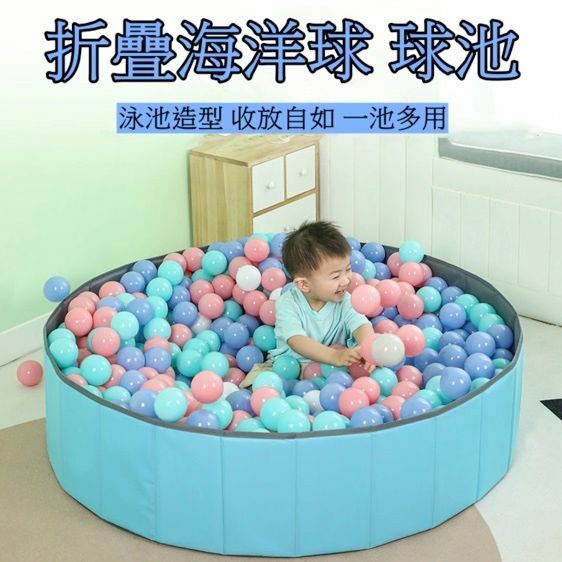 熱賣兒童折疊加厚海洋球池 沙池 玩具圍欄（藍色-100cm）