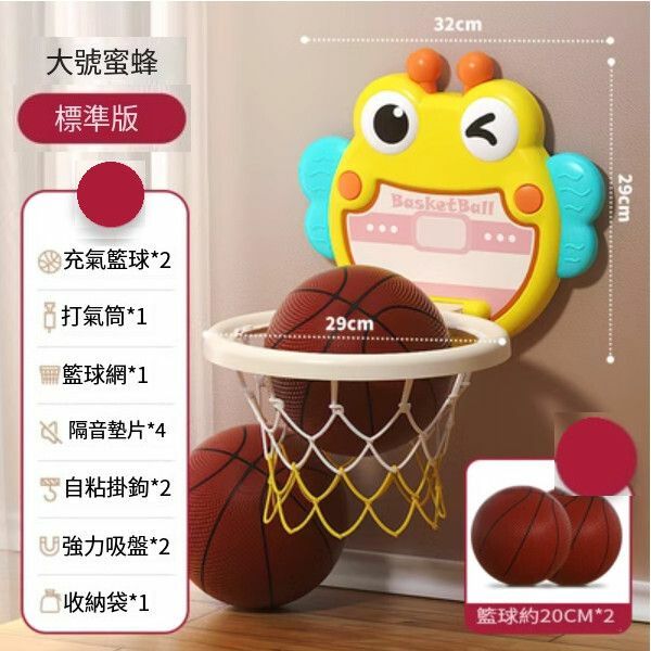 熱賣兒童籃球框室內投籃架掛式籃筐【超大黃女標準版】 
