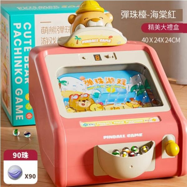 Hot selling children's toy pinball game machine [[Exquisite gift box] Red Pinball Machine-90 beads [Battery version]]