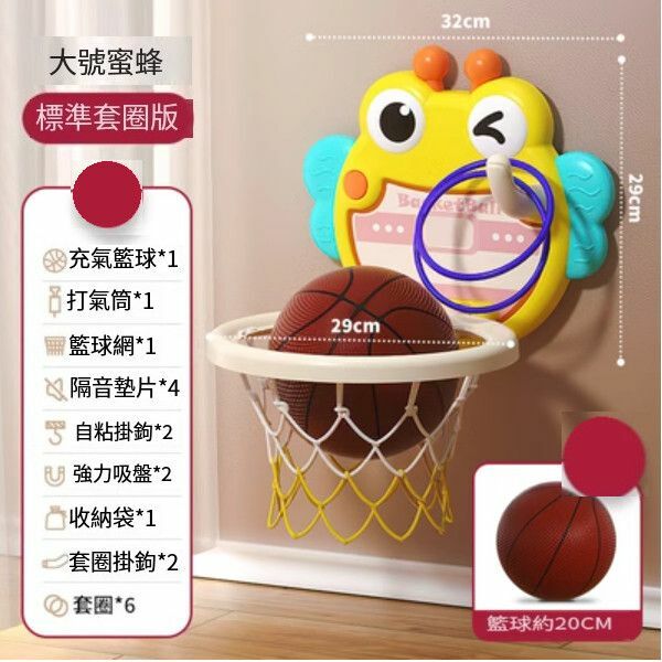 熱賣兒童籃球框室內投籃架掛式籃筐【超大黃女套圈版】 