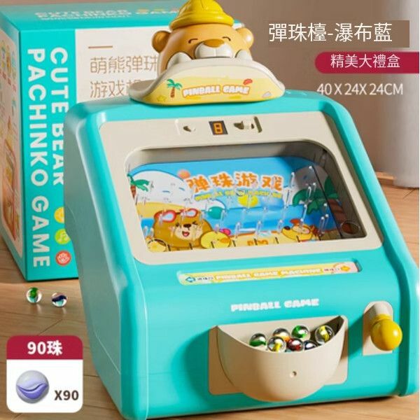 Hot selling children's toy pinball game machine [[Exquisite gift box] Blue Pinball Machine-90 beads [Battery version]]