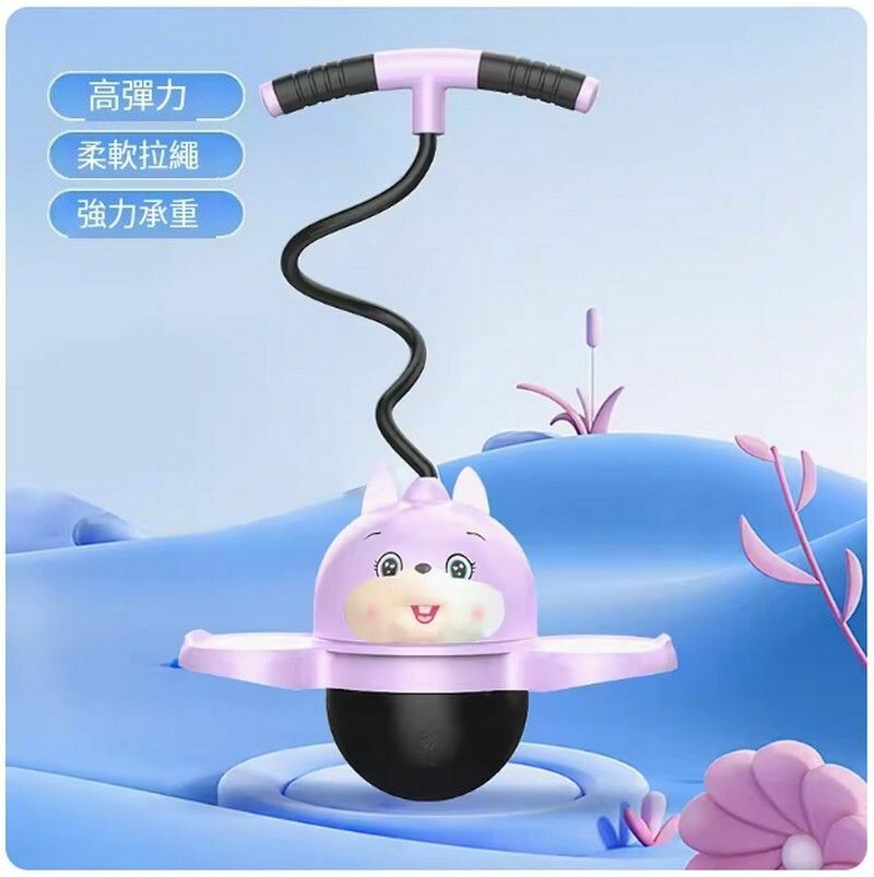 熱賣兒童彈力球/跳跳球-【粉色萌兔】兩用防爆♥承重300KG/可拆卸款送打氣筒+針