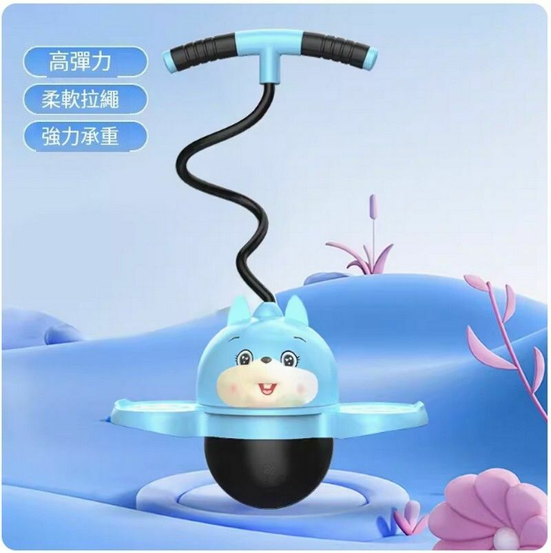 熱賣兒童彈力球/跳跳球-【藍色萌兔】兩用防爆♥承重300KG/可拆卸款送打氣筒+針