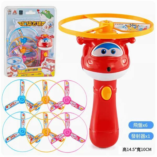 熱賣超級飛俠發光竹蜻蜓飛碟玩具【[超級飛俠竹蜻蜓--6飛盤】