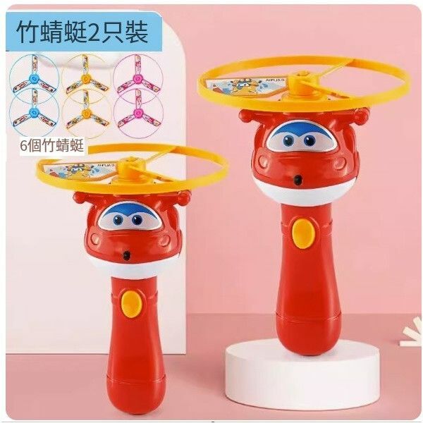 熱賣超級飛俠發光竹蜻蜓飛碟玩具【超級飛行竹蜻蜓[2隻裝]】