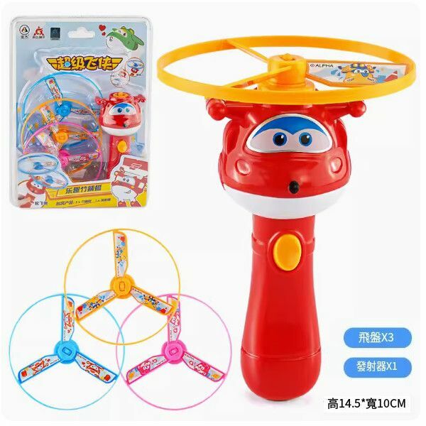 熱賣超級飛俠發光竹蜻蜓飛碟玩具【超級飛俠竹蜓+3飛盤套裝】