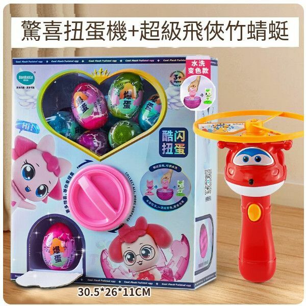 熱賣超級飛俠發光竹蜻蜓飛碟玩具【超級飛俠竹蜻蜓+扭蛋機】