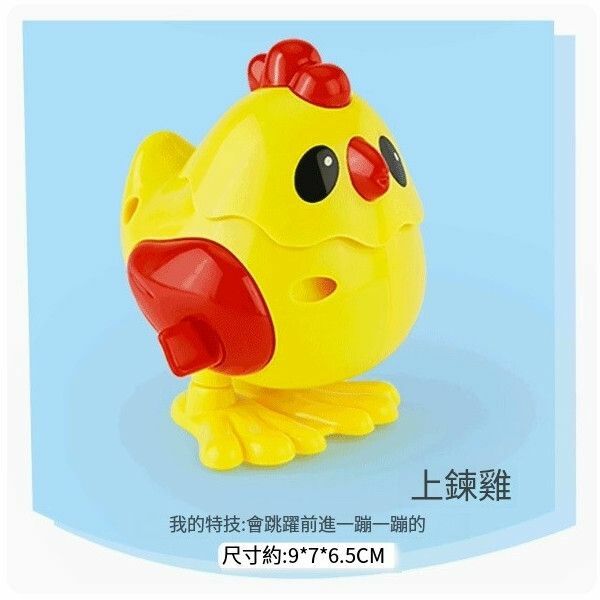 Hot Selling Super Wings Luminous Bamboo Dragonfly Flying Saucer Toy [Clockwork Chick]