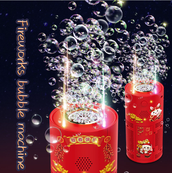 熱賣新年煙花泡泡機電動玩具泡泡機，含玩具泡泡水一支/泡泡液10包/電池