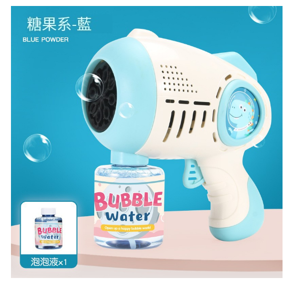 熱賣兒童全自動泡泡機 泡泡槍 手持電動吹泡泡玩具【太空槍-藍】