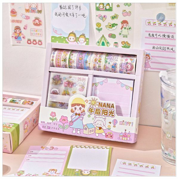 熱賣禮盒式手帳貼膠紙膠帶便利貼套裝（午後陽光）
