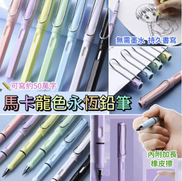 Hot selling macaron color eternal pencil HB pencil (5 pieces) 1 piece worth 100 pieces (random color)