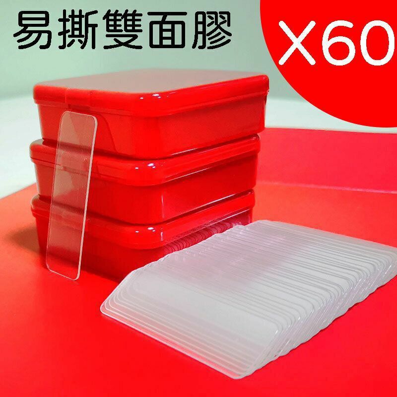 Hot selling seamless double-sided tape couplets on the wall self-adhesive seamless tape wall spring couplets easy-to-tear double-sided tape fixer