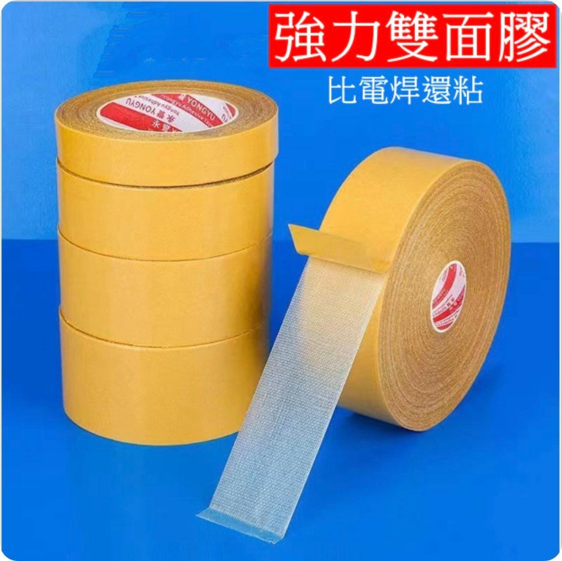 Hot selling cloth-based double-sided tape, waterproof, moisture-proof, high-viscosity, non-marking, multi-purpose double-sided tape (1 roll) width 2.5cm long 10 meters)