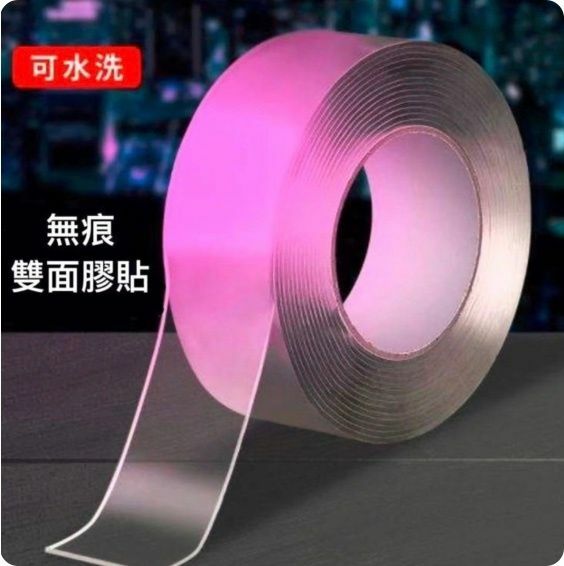 Hot selling transparent double-sided nano traceless adhesive tape