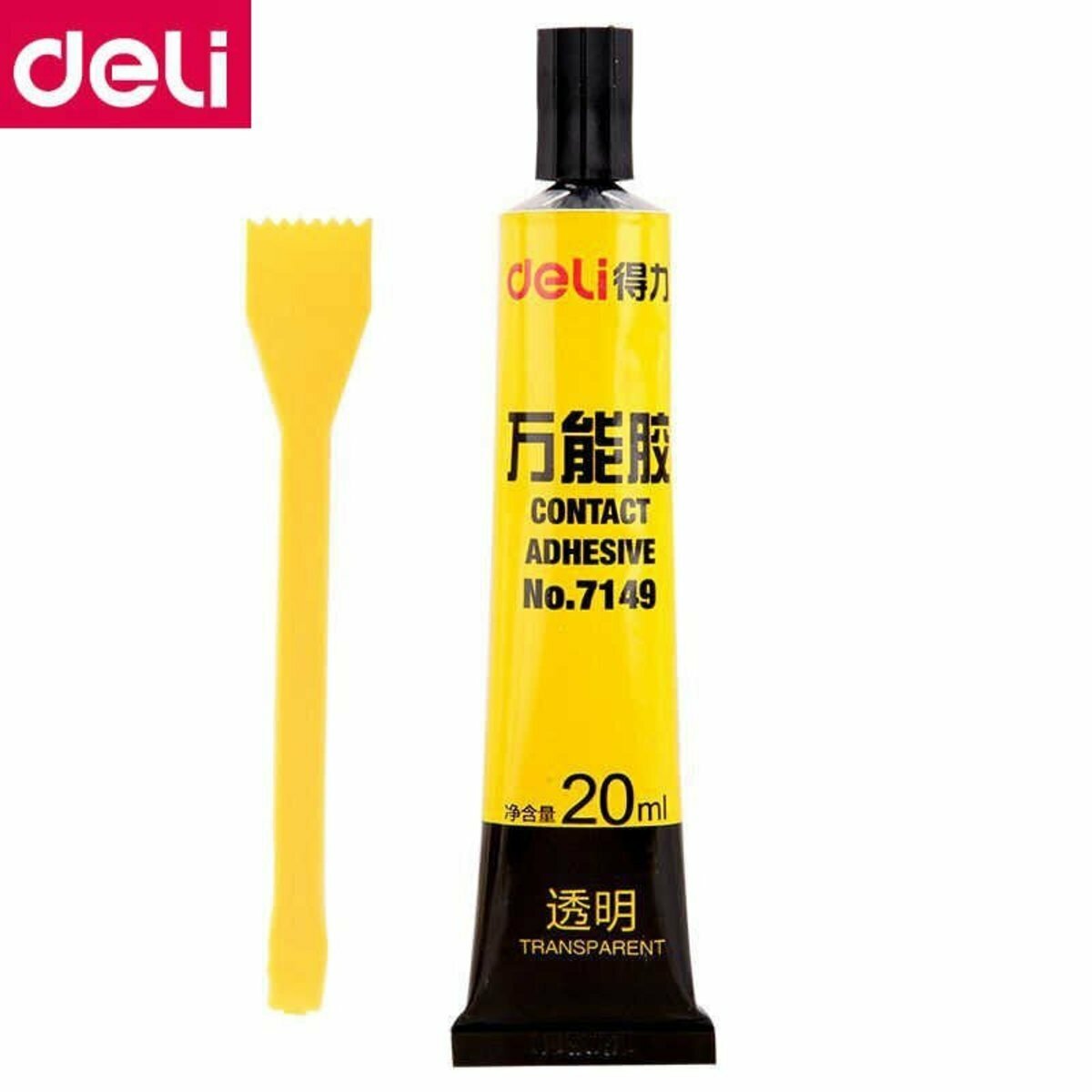 熱賣no.7149 20ml DELI 萬能膠 (黃黑色包裝) 多功能膠水 透明膠水手工布藝DIY耐水皮革玻璃木材塑料 手工膠水 可粘塑料金屬玻璃陶瓷 補鞋膠水 強力膠 萬能膠 透明膠水 皮革木材紙類塑膠