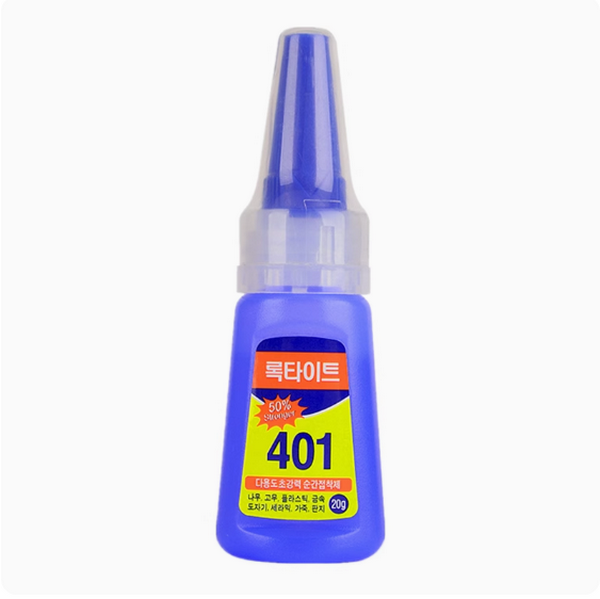 Hot selling bow and arrow 4.2 carbon arrow accessories (401 glue [1 piece])