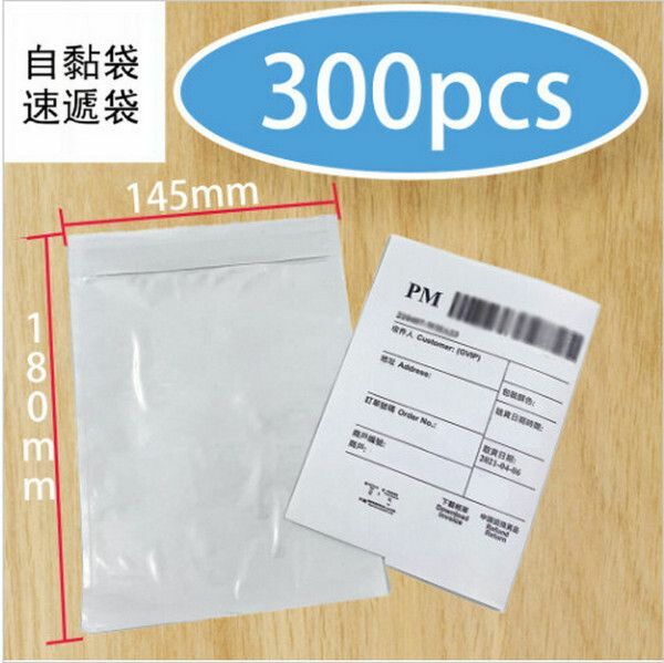 熱賣145x180 MM A5 Waybill袋 300個 短邊開口 ︳貼箱袋 自黏袋 ︳速遞袋 快遞袋 ︳自貼膠透明袋 包裝袋