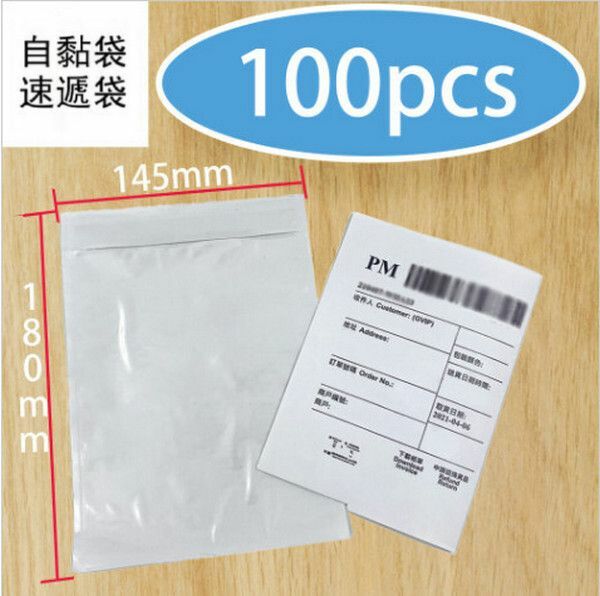熱賣145x180 MM A5 Waybill袋 100個 短邊開口 ︳貼箱袋 自黏袋 ︳速遞袋 快遞袋 ︳自貼膠透明袋 包裝袋