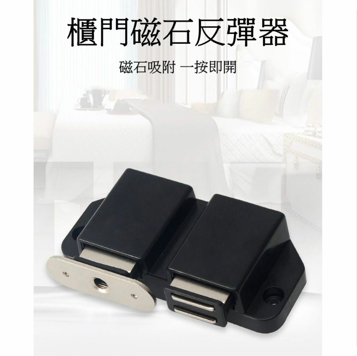 Hot Selling Invisible Wardrobe Kitchen Cabinet Drawer Cabinet Sliding Door Magnet Magnet Sensor (Black Double Door-Small) 1 Pack Without Screws